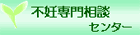 �s�D��告�k�Z���^�[